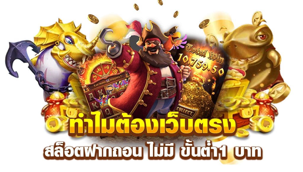 bpa888 ประตูสู่การเดิมพันไร้ขีดจำกัด เติมเต็มความมันส์ทุกการเล่น